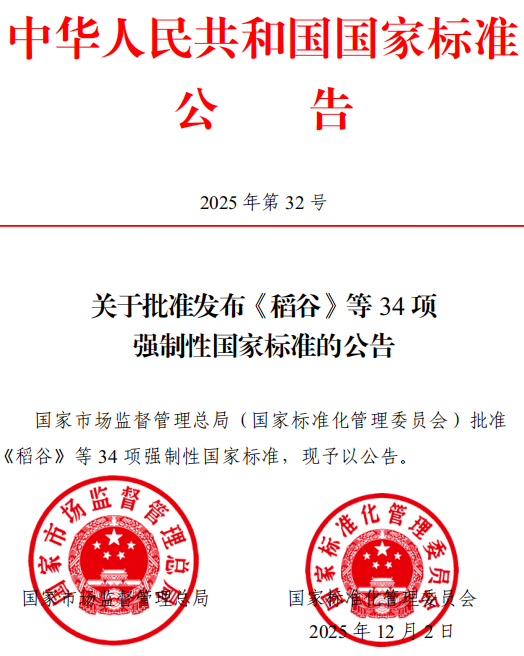 1764742047814018223.png image.png