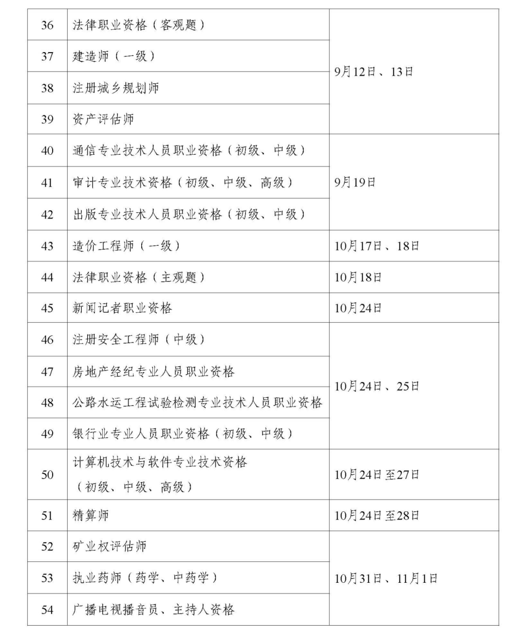 1770254047244098763.png 0b25e32e75edc5ff9f5bf8fa69f204b2.png